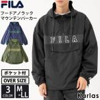 FILA フィラ ジャケット ライトアウター メンズ レディース スポーツブランド 春 秋 冬 アノラック パーカー ロゴ 刺繍 防寒 保温 軽量 配色切替