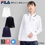 【タイムセール】フィラ FILA ポロシャツ レディース 長袖 鹿の子 ポロシャツ レディースファッション おしゃれ かわいい ゴルフウェア outfit