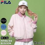 FILA フィラ ブルゾン ジャケット レディース ジャンパー 軽量 速乾 ライトアウター スタジャン ロゴ パイピング ナイロンジャケット