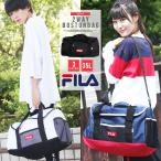 【ライン限定クーポン】フィラ FILA ボストンバッグ メンズ  レディース ブランド 2WAY ショルダーバッグ 肩がけ fm2116
