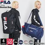 【セール】【一部予約】フィラ FILA ボストンバッグ 3way メンズ 大容量 50L リュック テニスバッグ スポーツ 修学旅行 キャンプ karlas
