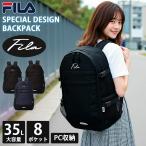 【P10倍 一部予約 web限定】フィラ FILA リュック 大容量 メンズ レディース リュックサック通学 35L A4 2層式 旅行 おしゃれ 通勤 マザーズリュック