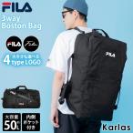 フィラ FILA ボストンバッグ 3way メンズ 大容量 47L 50L  リュック 内ポケット4つ テニスバッグ スポーツ 修学旅行 キャンプ fm2334