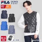 【在庫処分】フィラ FILA インナーダウン ダウンベスト メンズ 防寒 巾着ポーチ付き 巾着袋 ポーチ アウター インナー 収納袋 karlas