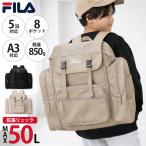  специальная цена предварительный заказ .. путешествие рюкзак FILA filler большая вместимость 50L вспомогательный рюкзак . промежуток школа .. ученик начальной школы ученик неполной средней школы для мужчин и женщин легкий чёрный специальный заказ 