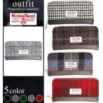 ハリスツイード harristweed 財布 メンズ レディース ウォレット サイフ 長財布 おしゃれ ツイード カワイイ チェック