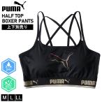 PUMA プーマ スポーツブラ レディース 下着 ブラジャー ダブルストラップ ハーフトップ 肌着 吸汗速乾 抗菌防臭 単品 deplh104