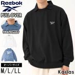 Reebok リーボック プルオーバー メン