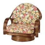 チェア ミドルタイプ ラタン 回転チ