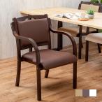  стул уход стул натуральное дерево .. сиденье . поддержка стул старт  King стул living стул стул локти имеется уход li - bili подлокотники имеется обеденный стол стул 