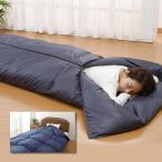 寝袋 ダウン シュラフ 洗える 羽毛 掛布団にもなる 3WAY寝袋 封筒型 掛け布団 撥水加工 軽量 暖か 冬用 車中泊 防災用 アウトドア キャンプ 丸洗い可能