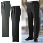 スラックス パンツ メンズ 紳士 男性 ズボン ダンロップ・モータースポーツ 裾上げ済みスラックス2色組 同サイズ ウエストストレッチ 洗える 50代 60代