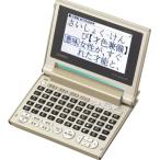 CASIO カシオ 電子辞書 英語 国語 英和 和英 四文字熟語 シニア 初心者 高齢者 エクスワード XD-C200