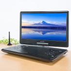 fa Mira DVD плеер телевизор 1 SEG портативный телевизор широкий 14.1 дюймовый автомобильный телевизор видеозапись c функцией цифровое радиовещание AV терминал вывода установка автомобильный с футляром 