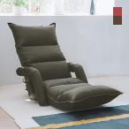  массажное кресло массажер массажер наклонный сиденье "zaisu" плечо поясница спина пара все тело обогреватель функция наклонный стул переключатель стул подлокотник . Amy 