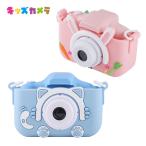 キッズカメラ 子供用 カメラ デジタルカメラ トイカメラ こどもカメラ 写真撮影 動画撮影 スマートゲーム 多機能 3歳以上 おもちゃ 誕生日 お祝い プレゼント