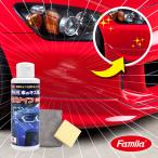 車のキズ隠し キズナインPRO 車 傷隠し キズ 傷 補修 傷直し 傷消し 補修剤 自動車 修理 専用スポンジ マイクロファイバークロス付き