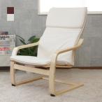  натуральное дерево искривление . дерево arm стул стул персональный стул 1 местный . из дерева диван стул подлокотник имеется релаксация relax стул Северная Европа модный натуральный интерьер 