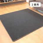 電気ホットカーペット 2畳用 175×175cm ホットカーペット 電気カーペット 暖面3面切替 床暖房 ダニ退治機能 こたつ併用 日本製 足元 暖房 省エネ オフタイマー