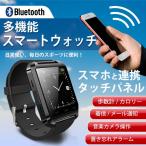 ¡Ú¥¸¥ã¥ó¥¯Éʡۥ¹¥Þ¡¼¥È¥¦¥©¥Ã¥Á(GO-W1) Bluetooth ¿µ¡Ç½ Êâ¿ô·×ËüÊâ·× ¥¹¥Þ¥ÛÄÌÃÎ ÅÅÏà SMS Áàºî ¾Ê¥¨¥Í¥â¡¼¥É ¿µ¡Ç½
