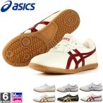 アシックス/asics  メンズ レディース シューズ ウーシュー WU TOW013 1808 太極拳 スニーカー