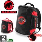 マムート/MAMMUT】 キッズ ジュニア リュックサック ファースト カーゴ 12L 2510-03890 1803 リュック バックパック