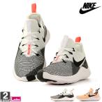 ナイキ/NIKE レディース シューズ ナイキフリー TR 8 942888 1810 トレーニングシューズ