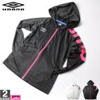パーカー アンブロ umbro レディース UMWMJB50 WM.FDD シャツジャケット