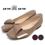 cavacava サヴァサヴァ オーナメントローヒールパンプス 1320495 スクエアトゥ パンプス 本革 レザー レディース 靴 歩きやすい