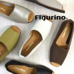 Figurino フィグリーノ オープントゥシューズ ft2100 日本製 本革 軽量 3E レザー 牛革 パンプス Lカットシューズ レディース 靴 ウェッジソール