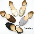 Figurino フィグリーノ グルカサンダル FT263 日本製 本革 軽量 3E レザー 牛革 セパレートサンダル レディース 靴 ウェッジソール