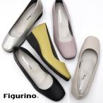 ショッピングウェッジソール Figurino フィグリーノ ウェッジソールパンプス 幅広 4E 本革 FT-40 日本製 軽量 甲高 ワイズ ゆったり リラックス レザー 牛革 レディース 靴