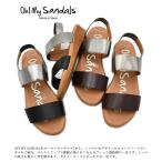 Oh! My Sandals オーマイサンダルズ ウエッジソールサンダル 4459  本革 レザー レディース サンダル ダブルベルト バックストラップ