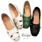 Recipe レシピ グルカシューズ RP-532 日本製 本革 レザー パンプス フラットシューズ レディース 歩きやすい