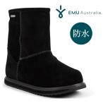 ショッピングemu EMU Australia エミュー 完全防水 ムートンブーツ Brumby Lo Teens 2.0 T13225 ティーンズ メリノウール レインブーツ ウォータープルーフ