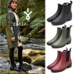 ショッピングemu EMU エミュー レインブーツ W12402 Grayson Rainboot 防水 ショートブーツ ショート サイドゴア 長靴  ムートン エミュ EMU Australia