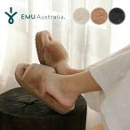EMU Australia エミュー ファーサンダル Mckay w13088 ルームシューズ エミュ シープスキン ムートンサンダル レディース 靴 スリッパ EMU