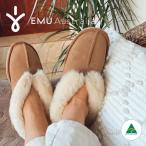 ショッピングemu EMU Australia エミュ ムートンブーツ WP10532 Platinum Albany シープスキン ムートン スリッポン 厚底 ショートブーツ 対策 防寒 保温 ファー ボア
