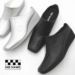NO NAME ノーネーム ミュール YOKO-51732 ヨーコ ブラック シルバー 軽量 スニーカー ウェッジソール スリッポン レディース 靴