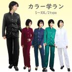 コスプレ服 学ラン オリジナル 男子学生服 選べる5色 2タイプ コスプレ衣装 コスチューム ハロウィン 男装 白ラン 紺