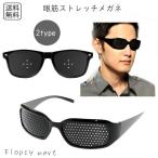  глаз . стрейч очки острота зрения тренировка глаз. усталость улучшение острота зрения улучшение глаз . движение глаз. здоровье уход уход за глазами item глаз. усталость близко ... меры острота зрения восстановление tray человек 