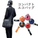 Y ッグ ロールエコバッグ 軽量 コンパクト 巻き取り型 ショッピングバッグ 再利用可能 マイバッグ 折りたたみ収納 持ち運び簡単 シンプル 省ス収納
