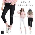  женский одежда стрейч 7 минут длина брюки модный простой casual тонкий Fit прекрасный ножек эффект body type покрытие Fit чувство выдающийся легкий работа ходить на работу i Lee 