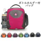 バッグ ドリンクホルダー付きショルダーバッグ 小さめ 軽量 お出かけ 散歩 デイリー 持ち運び ペットボトルホルダー付き マイボトル収納 旅行 パクト