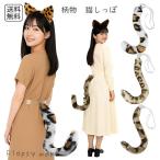  костюмированная игра мелкие вещи кошка . хвост костюмированная игра ... рисунок узор модель искусственный мех три шерсть кошка bchi кошка леопардовая расцветка леопардовый рисунок симпатичный настоящий . хвост аксессуары bell .-m