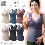 [ время распродажа ] женский внутренний обратная сторона ворсистый cup есть майка теплый внутренний bla зимний защищающий от холода внутренний .a теплоизоляция зима SH