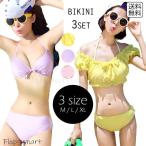  женский купальный костюм оборка бикини off плечо способ tops трусы с оборками ... выставить раздельный пляж море бассейн resort лето fesSH