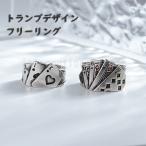 アクセサリー トランプリング メンズ レ