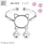 Yレディースアクセサリー猫リング指...