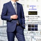 スーツ 春夏メンズスーツ イタリア生地 LoroPiana ロロピアーナスーツ スリムモデル 6color Y体 A体 AB体 BB体 2ツボタンスーツ ビジネススーツ